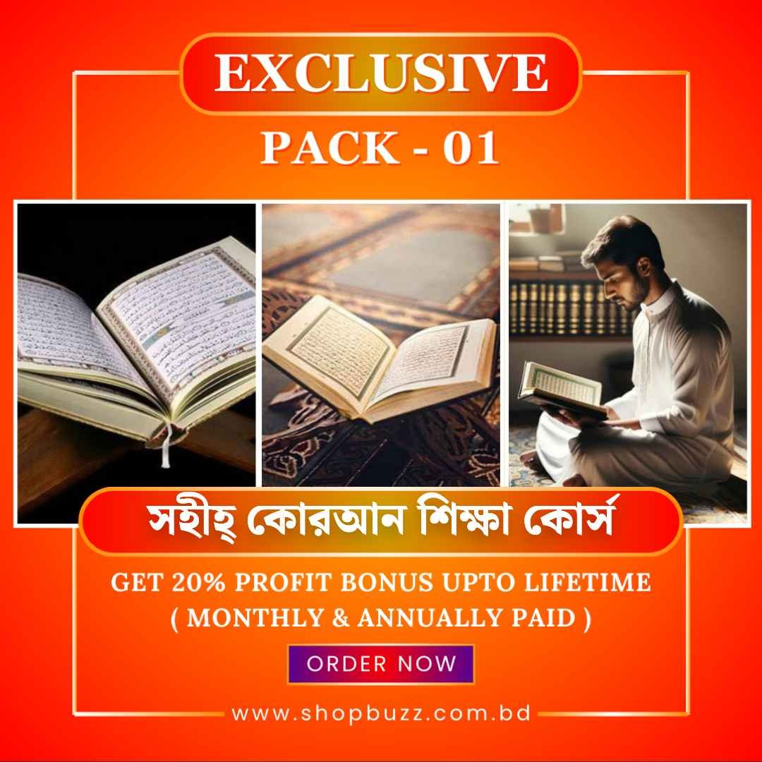 QURAN LEARNING COURSE
